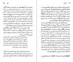 دانلود کتاب آلبر کامو ژرمن بره (PDF📁) 121 صفحه-1