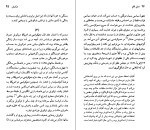 دانلود کتاب آلکسی دوتوکویل جان لوکاچ (PDF📁) 69 صفحه-1