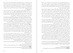 دانلود کتاب آوای وزغ گونتر گراس (PDF📁) 155 صفحه-1