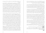 دانلود کتاب آوای وزغ گونتر گراس (PDF📁) 155 صفحه-1