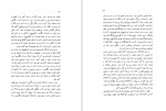 دانلود کتاب خاطرات سری آیرونساید سرادموند آیرونساید (PDF📁) 402 صفحه-1