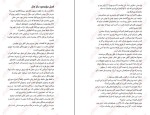 دانلود کتاب اتاق فرار مگان گلدین (PDF📁) 306 صفحه-1