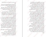 دانلود کتاب اتاق فرار مگان گلدین (PDF📁) 306 صفحه-1