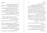 دانلود کتاب ادگارکایس معجزه گر ژوزف میلارد (PDF📁) 260 صفحه-1