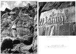 دانلود کتاب از زبان داریوش هاید ماری کخ (PDF📁) 368 صفحه-1