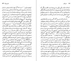 دانلود کتاب اسکات فیتس جرالد چارلز ای.شین (PDF📁) 113 صفحه-1