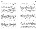 دانلود کتاب اسکات فیتس جرالد چارلز ای.شین (PDF📁) 113 صفحه-1
