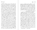 دانلود کتاب اسکات فیتس جرالد چارلز ای.شین (PDF📁) 113 صفحه-1