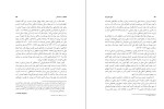 دانلود کتاب اشکانیان در حماسه ملی کاظم موسوی بجنوردی (PDF📁) 52 صفحه-1