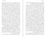 دانلود کتاب اعترافات ژان ژاک روسو (PDF📁) 851 صفحه-1