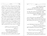 دانلود کتاب اعجوبه هرمان هسه (PDF📁) 241 صفحه-1