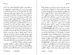 دانلود کتاب الف خورخه لوئیس بورخس (PDF📁) 259 صفحه-1