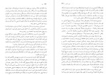 دانلود کتاب اما جین آستین (PDF📁) 559 صفحه-1