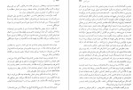 دانلود کتاب اما جین آستین (PDF📁) 559 صفحه-1