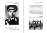 دانلود کتاب انقلاب فرهنگی چین دیوید پیتروزا (PDF📁) 155 صفحه-1