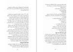 دانلود کتاب انقلاب فرهنگی چین دیوید پیتروزا (PDF📁) 155 صفحه-1