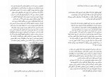 دانلود کتاب انقلاب کوبا ارل رایس (PDF📁) 200 صفحه-1