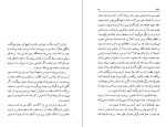 دانلود کتاب باراباس پارلاگرکویست (PDF📁) 170 صفحه-1
