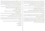 دانلود کتاب بالزاک و خیاط کوچولوی چینی دای سیجی (PDF📁) 234 صفحه-1