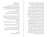 دانلود کتاب بختک های شریر عباس سماکار (PDF📁) 130 صفحه-1