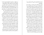 دانلود کتاب بختک های شریر عباس سماکار (PDF📁) 130 صفحه-1