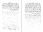 دانلود کتاب بودنبروک ها زوال یک خاندان توماس مان (PDF📁) 778 صفحه-1
