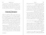 دانلود کتاب بودنبروک ها زوال یک خاندان توماس مان (PDF📁) 778 صفحه-1
