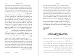 دانلود کتاب بودنبروک ها زوال یک خاندان توماس مان (PDF📁) 778 صفحه-1