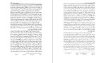 دانلود کتاب تاریخ ابن خلدون جلد اول ابوزید عبدالرحمان بن محمد (PDF📁) 653 صفحه-1