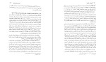 دانلود کتاب تاریخ ابن خلدون جلد سوم ابوزید عبدالرحمان بن محمد (PDF📁) 915 صفحه-1