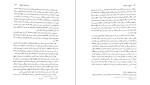 دانلود کتاب تاریخ ابن خلدون جلد سوم ابوزید عبدالرحمان بن محمد (PDF📁) 915 صفحه-1