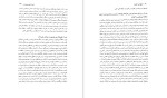 دانلود کتاب تاریخ ابن خلدون جلد ششم ابوزید عبدالرحمان بن محمد (PDF📁) 634 صفحه-1