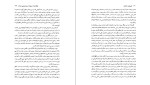 دانلود کتاب تاریخ ابن خلدون جلد پنجم ابوزید عبدالرحمان بن محمد (PDF📁) 612 صفحه-1