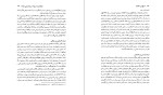 دانلود کتاب تاریخ ابن خلدون جلد پنجم ابوزید عبدالرحمان بن محمد (PDF📁) 612 صفحه-1