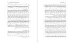 دانلود کتاب تاریخ ابن خلدون جلد پنجم ابوزید عبدالرحمان بن محمد (PDF📁) 612 صفحه-1