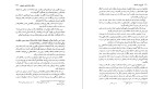 دانلود کتاب تاریخ ابن خلدون جلد چهارم ابوزید عبدالرحمان بن محمد (PDF📁) 969 صفحه-1