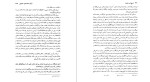 دانلود کتاب تاریخ ابن خلدون جلد چهارم ابوزید عبدالرحمان بن محمد (PDF📁) 969 صفحه-1