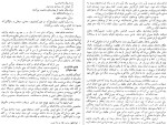 دانلود کتاب تاریخ اجتماعی ایران جلد چهارم مرتضی راوندی (PDF📁) 578 صفحه-1