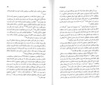 دانلود کتاب تاریخ جامع ایران جلد ششم کاظم بجنوردی (PDF📁) 857 صفحه-1