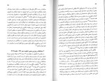 دانلود کتاب تاریخ جامع ایران جلد ششم کاظم بجنوردی (PDF📁) 857 صفحه-1