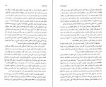 دانلود کتاب تاریخ جامع ایران جلد نهم کاظم بجنوردی (PDF📁) 878 صفحه-1