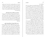 دانلود کتاب تاریخ جامع ایران جلد نهم کاظم بجنوردی (PDF📁) 878 صفحه-1