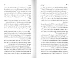 دانلود کتاب تاریخ جامع ایران جلد هشتم کاظم بجنوردی (PDF📁) 878 صفحه-1