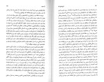 دانلود کتاب تاریخ جامع ایران جلد هشتم کاظم بجنوردی (PDF📁) 878 صفحه-1
