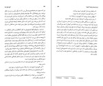 دانلود کتاب تاریخ جامع ایران جلد چهارم کاظم بجنوردی (PDF📁) 822 صفحه-1