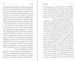 دانلود کتاب تاریخ جامع ایران جلد دهم کاظم بجنوردی (PDF📁) 865 صفحه-1