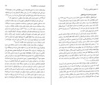 دانلود کتاب تاریخ جامع ایران جلد دوازدهم کاظم بجنوردی (PDF📁) 832 صفحه-1