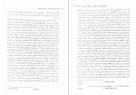 دانلود کتاب تاریخ دیپلماسی و روابط بین الملل احمد نقیب زاده (PDF📁) 323 صفحه-1