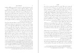 دانلود کتاب تاریخ روابط ایران و چین جان سین لیان (PDF📁) 291 صفحه-1