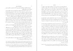 دانلود کتاب تاریخ روابط ایران و چین جان سین لیان (PDF📁) 291 صفحه-1